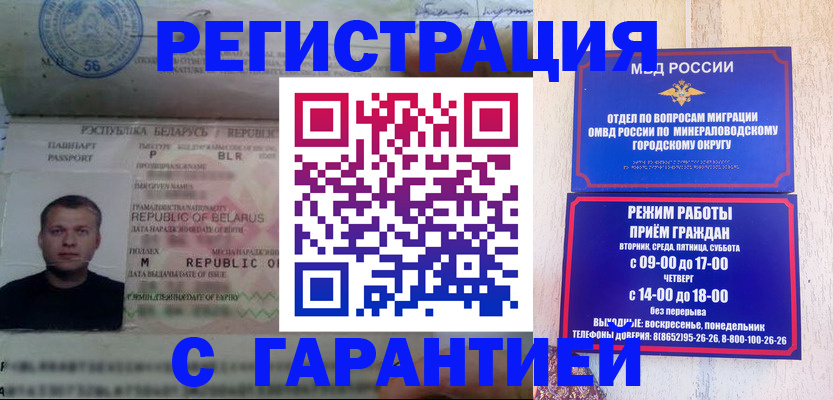 временная регистрация госуслуги в Курчатове