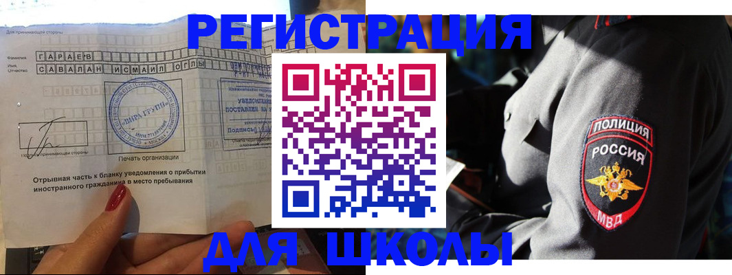 найти адрес прописки в Курчатове