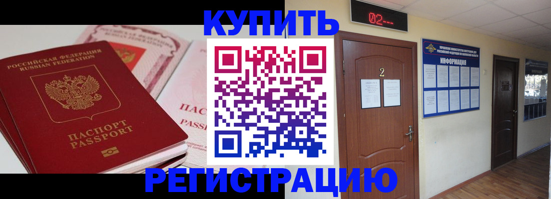 пропишу в квартире в Курчатове